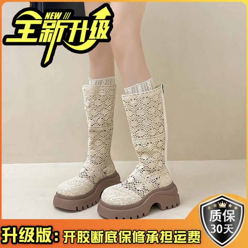 Hollow retro versatile thick-heeled thick-soled boots women's autumn fashion round-headed small thick-heeled high-heeled fashion boots