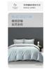 Vico Home Textiles 60 Thread Count Tian Xue Long Staple Cotton Class A Antibacterial Four-Piece Set