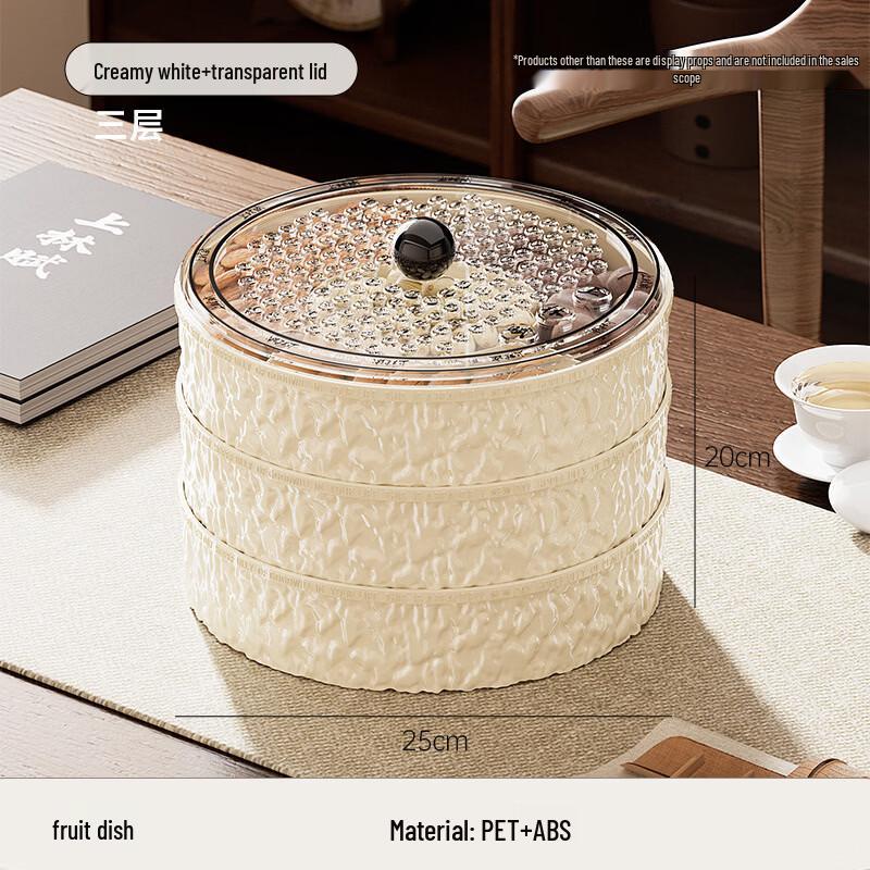 

Three-Layer Snack Serving Tray with Transparent Lid
