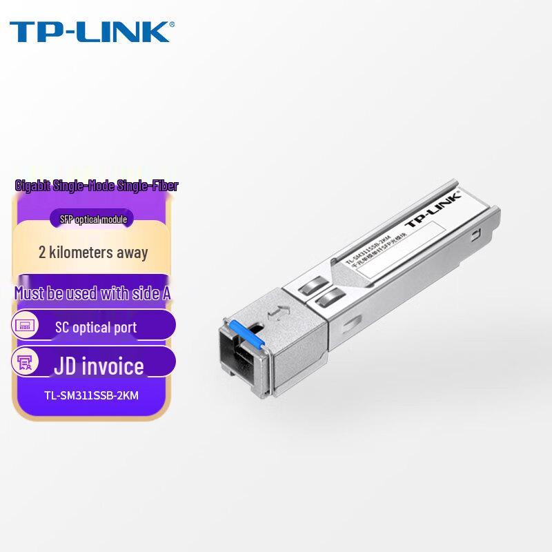 TP-LINK SFP/SFP+ Optical Transceiver Modules
