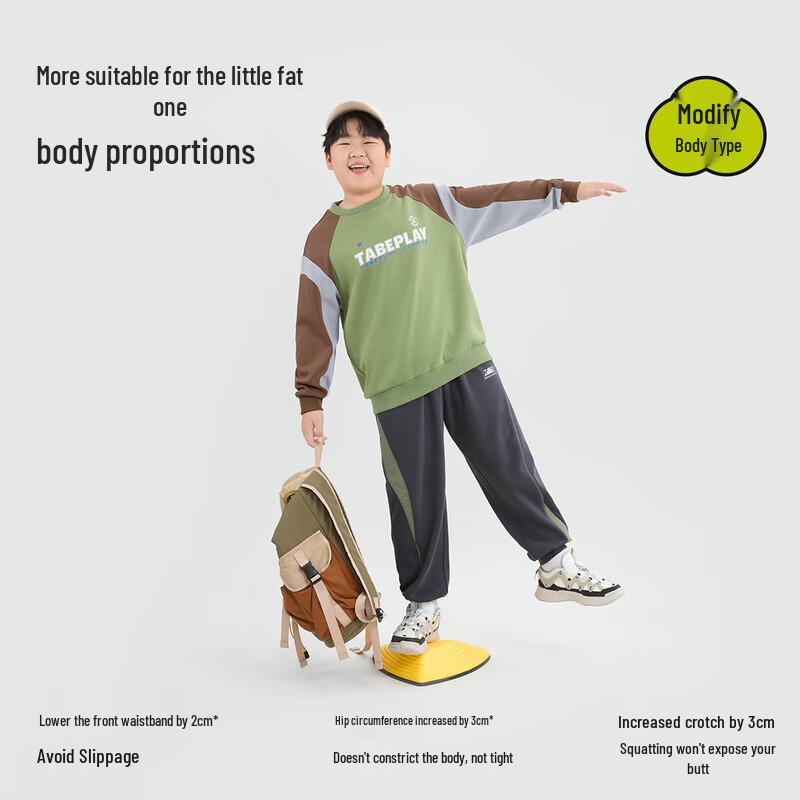 Little Pig Tony Boys' High-Stretch Athletic Sweatpants