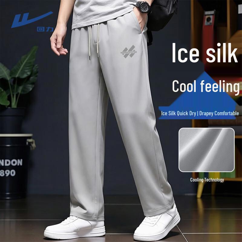 Warrior Men s Ice Silk Quick-Dry Tapered Casual Pants 3XL