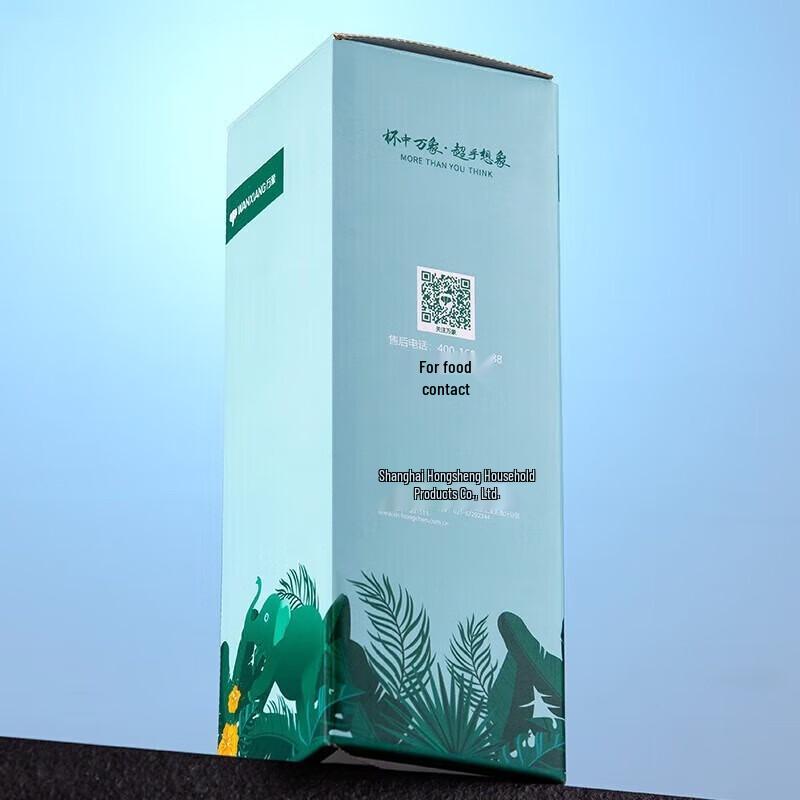 Wanxiang Stainless Steel Insulated Mug