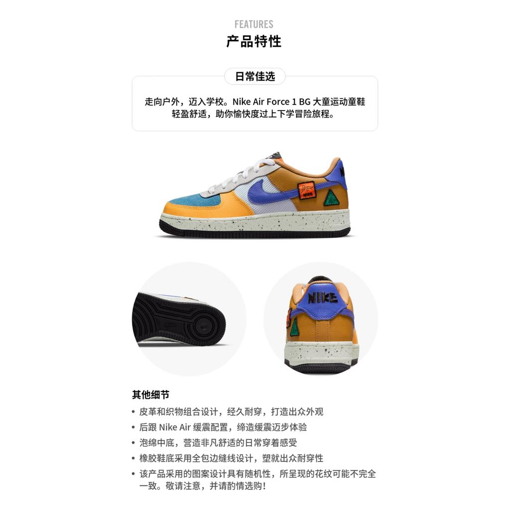 Nike Air Force 1 Low ACG University Gold GS DO4657-740