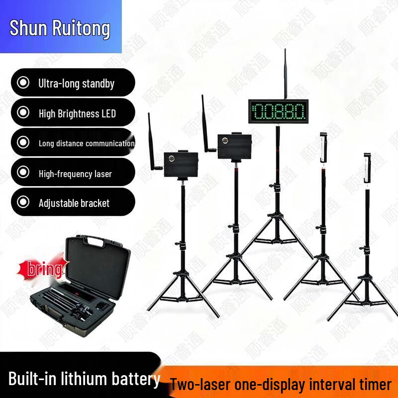 Shunruitong Sports Training & Measurement Equipment