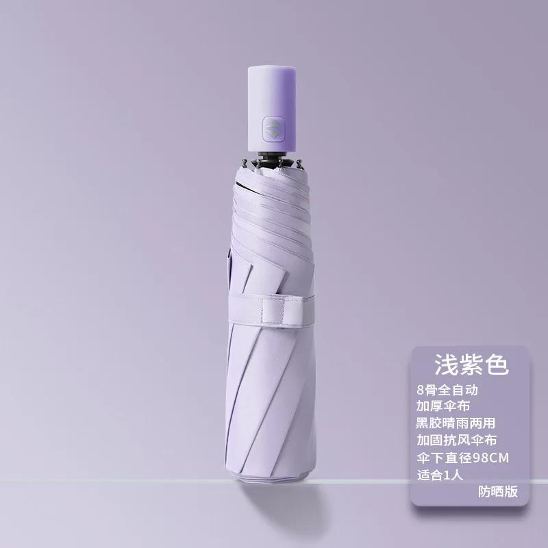 Auto Open Close Umbrella Compact Fold Sun Rain Proof UV Protection Premium Travel Umbrella