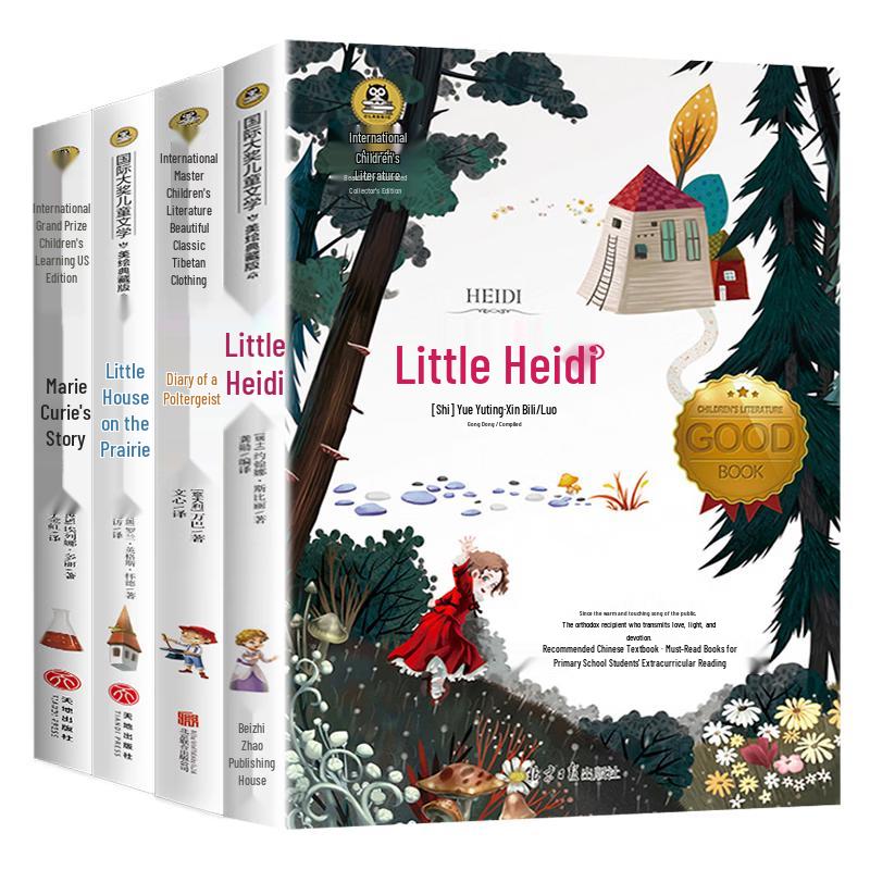International Award-Winning Children s Literature Sets