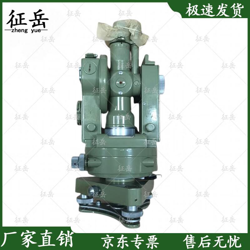 

Zhengyue 69-Type PB Geodetic Theodolite