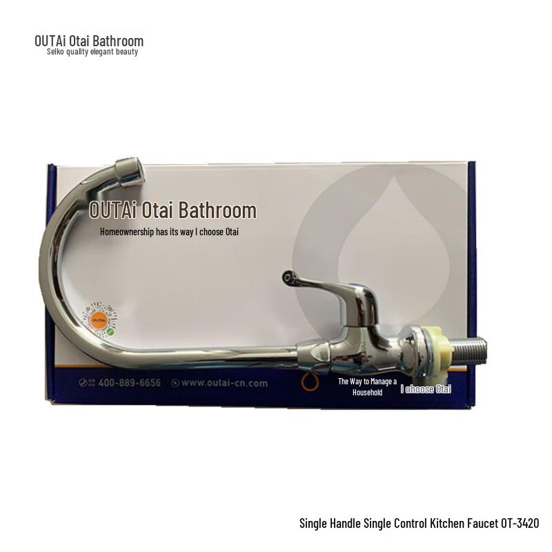 OUTAI Single Handle Cold Water Kitchen Faucet OT-3420