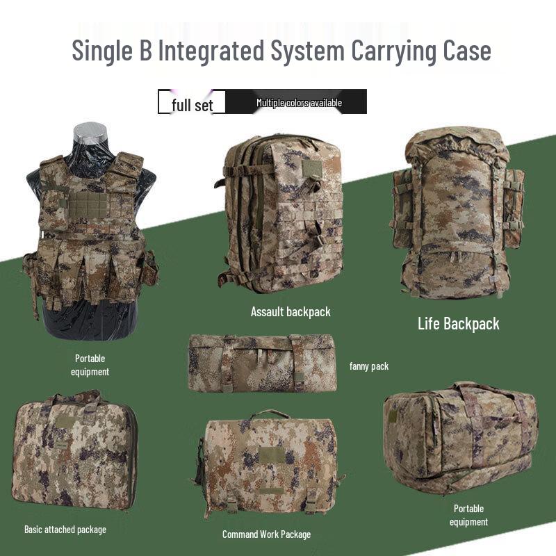 

Chu Rong Tactical Vest & Bag System