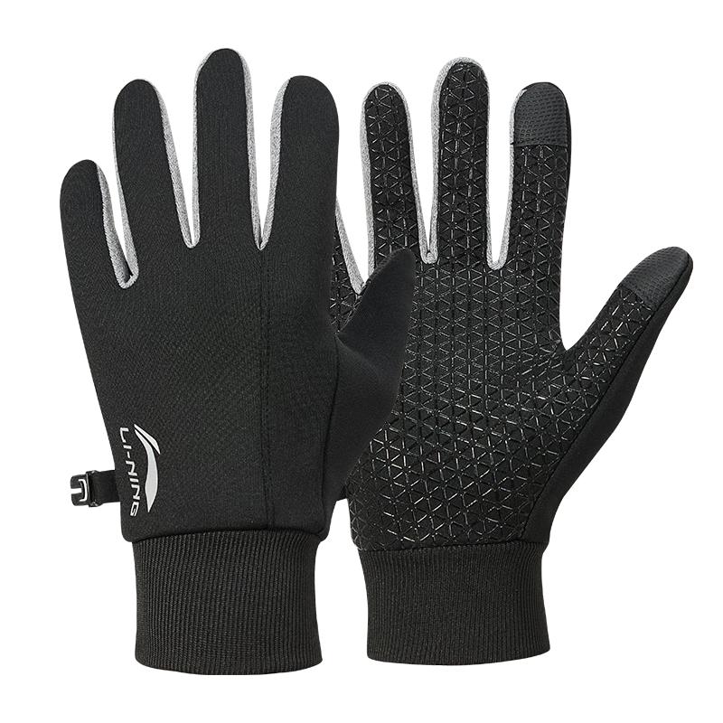 

Li-Ning Winter Cycling Gloves M