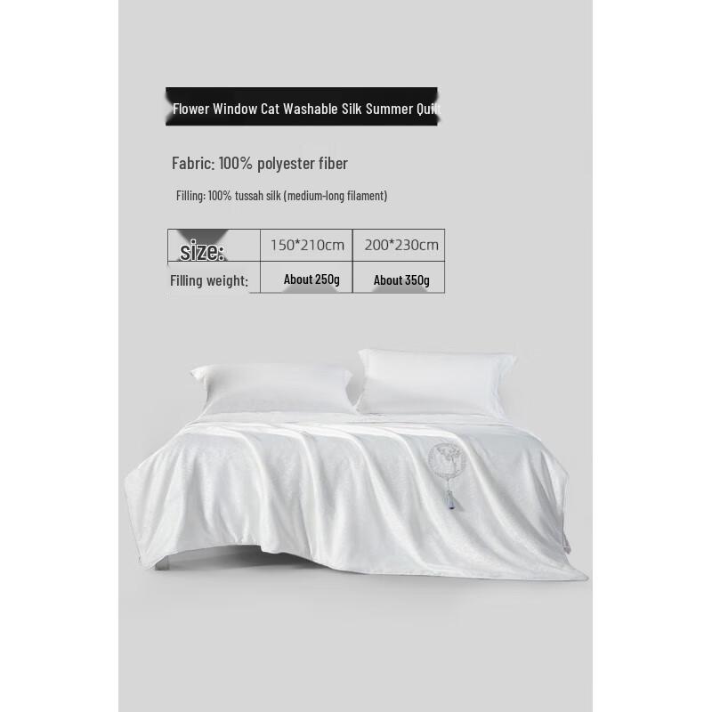 

Mercury Home Textiles Washable Embroidered Mulberry Silk Duvet