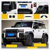 Car Styling Wheel Anti Plate Trunk Trim For Toyota Land Cruiser 250 LC250 Prado 2024 + Front Fog Light Rear View Mirror Cover