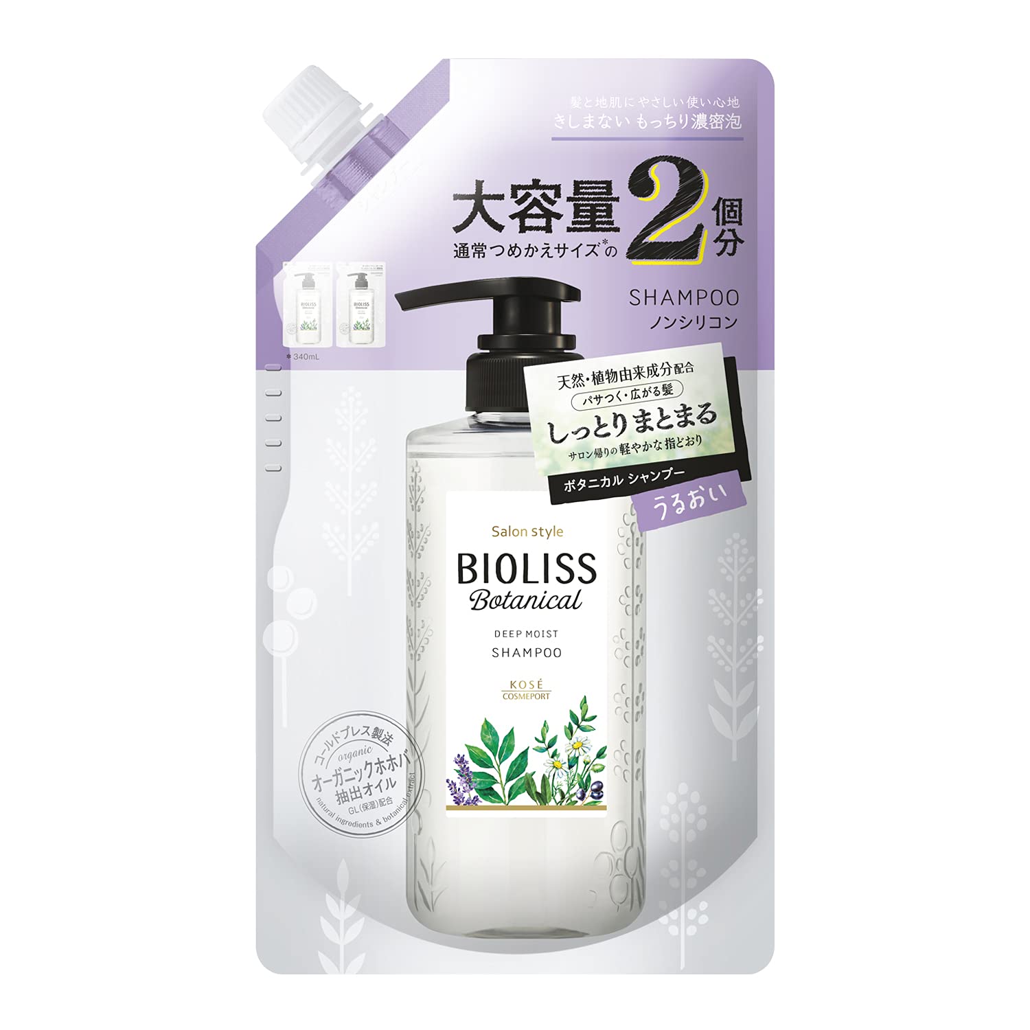 

SALON STYLE KOSE Biolis Botanical Shampoo Refill Large Capacity Moist Cohesive Refill 680mL (Deep Moist)