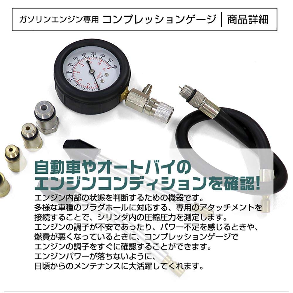 WEIMALL Compression Gauge for Gasoline Vehicles, 300 PSI Pressure Gauge, Inspection Tester, Car & Motorcycle Tool