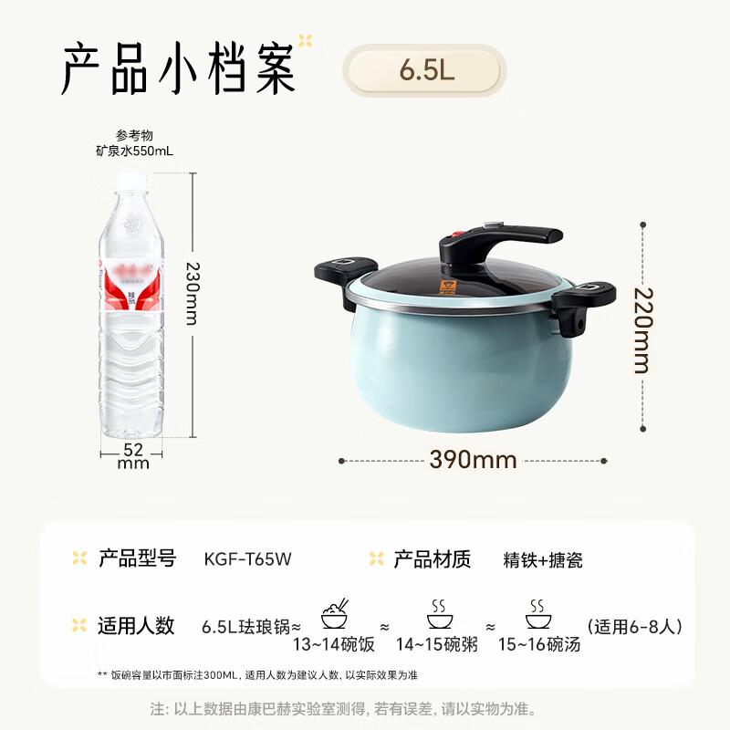 Kambach Enamel Pressure Soup Pot