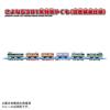 TAKARA TOMY Plarail Goodbye 381 Series Limited Express Yakumo Color Formation Train Vlak Hračka Věk (Smíšená specifikace) 3+