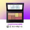 MAYBELLINE City Mini Palette IZ-1 Free the Beat