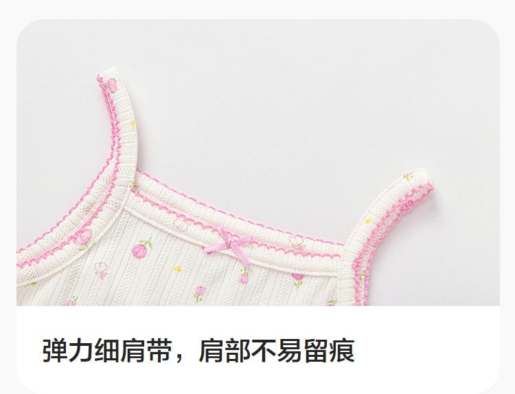 Balabala Baby Vest Set