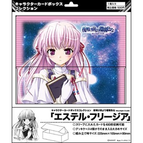

Character Card Box Collection Yoake Mae Yori Ruriiro Na -Moonlight Cradle- Estelle Freesia