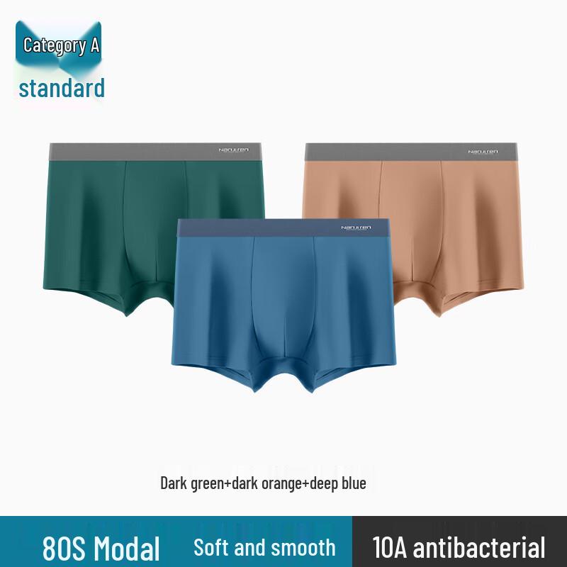 

Мужские модальные шелковистые антибактериальные боксеры-слипы Nanjiren XL