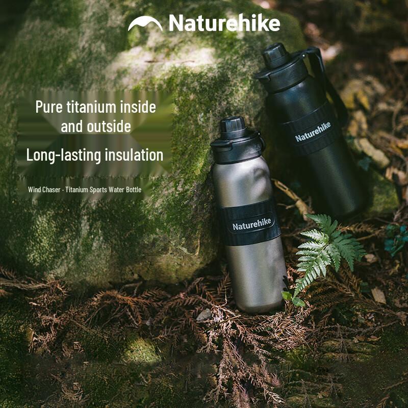 Naturehike Chasing Wind Titanium Insulated Water Bottle