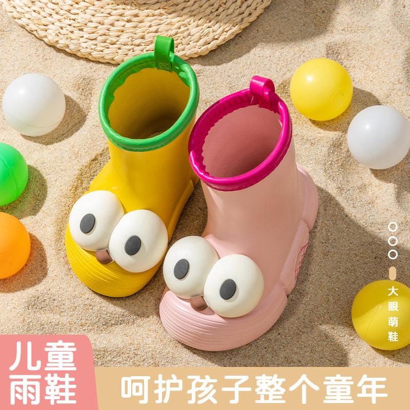 Cute Big Eyes Parent-Child Cartoon Rain Boots for Girls Outdoor Wear Student Kids Water Shoes Non-Slip Waterproof Rainy Day Rubber Shoes