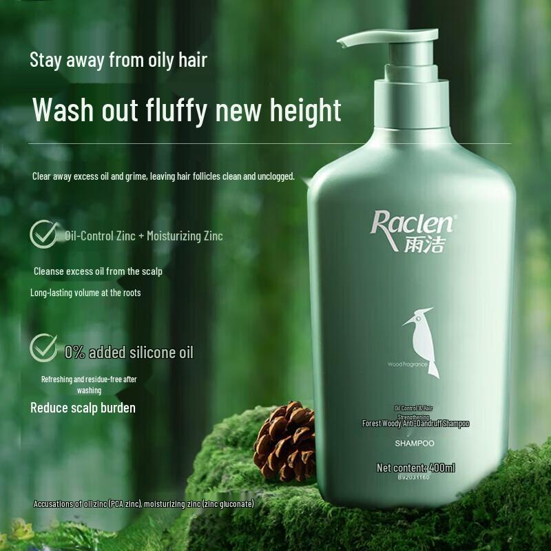 RACLEN Men's Forest Wood Anti-Dandruff & Oil Control Shampoo