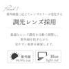 FEELLIFE Photochromic Sunglasses, Wellington, Gray, UV Protection, Blue Light Protection, Made In Sabae, PH5011-1