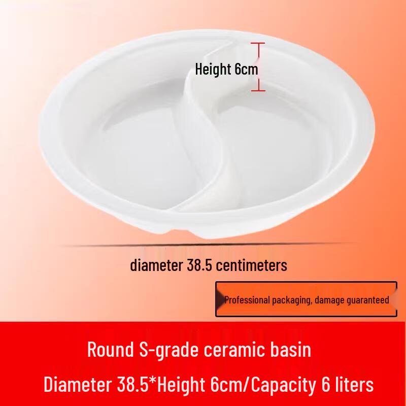 Huihuang Round S-Grid Ceramic Buffet Warming Basin