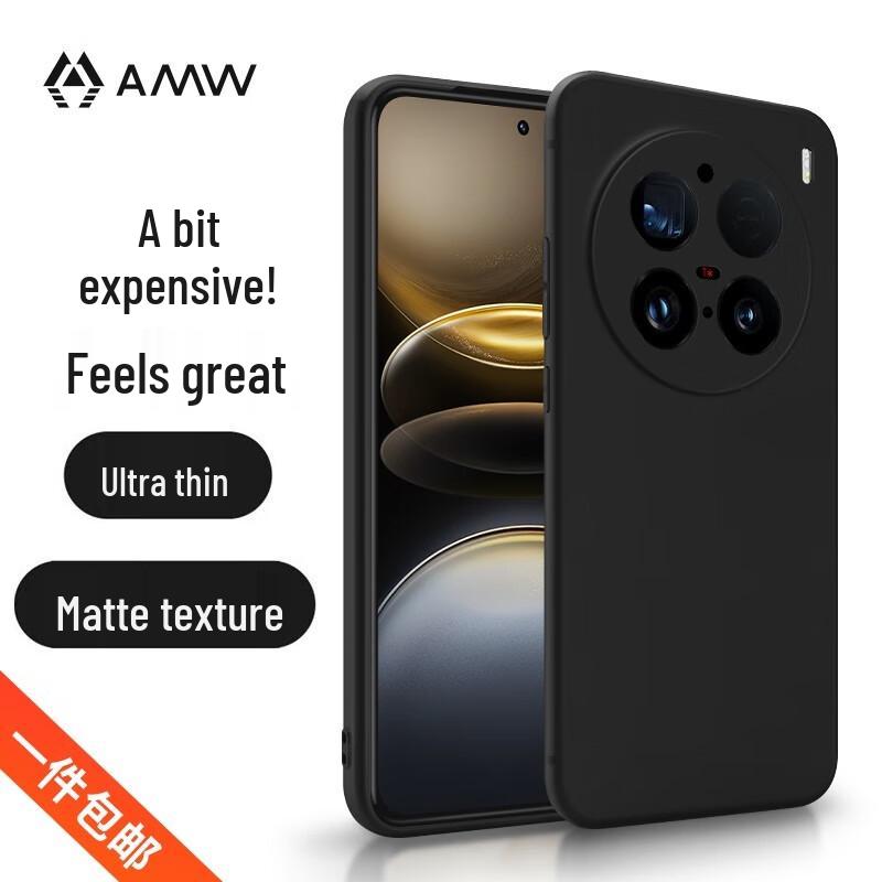 AMW Matte Shockproof Phone Case for Vivo
