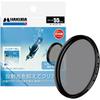 HAKUBA C-PL Filter 55mm S (Screw Type) Wide Circular PL Filter, Polarizing Filter, Color Enhancement, Contrast Enhancement, Reflection Reduction, Slim