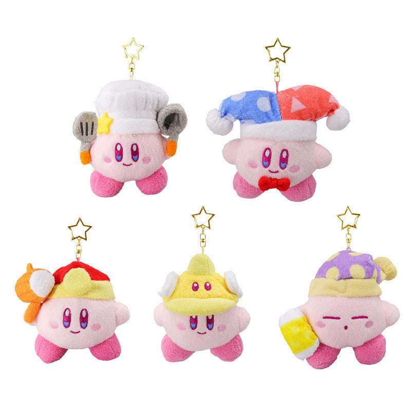 Entzückender Kirby Koch Plüsch Schlüsselanhänger Weicher Kurzplüsch Stofftier Taschenanhänger 12cm
