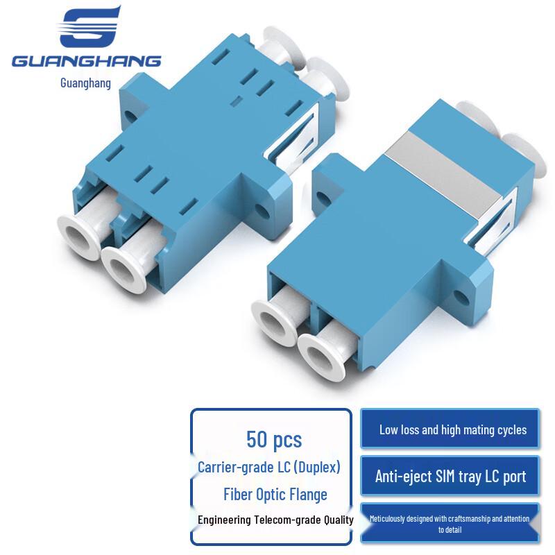 Guanghang Telecom-Grade Fiber Optic Adapters