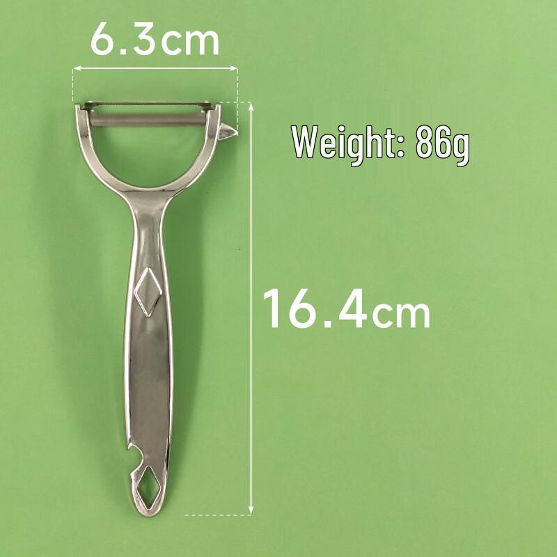 ZISIZ Stainless Steel Vegetable Peeler