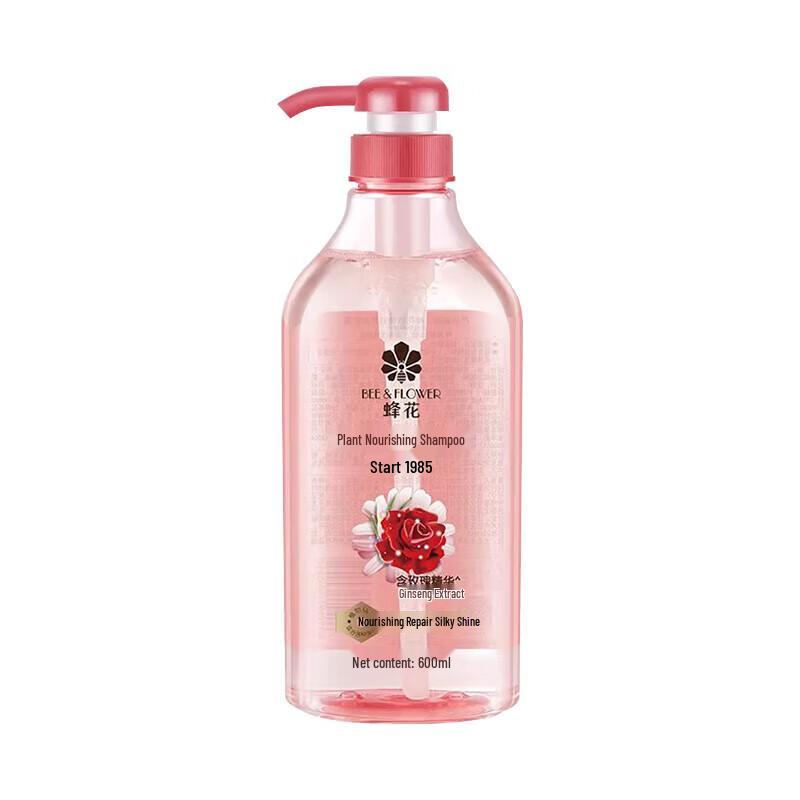 Fenghua Plant Nourishing Shampoo