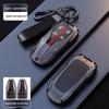 Protective Key Case Cover for Hongqi H5, H7, HS5, HS7 Models