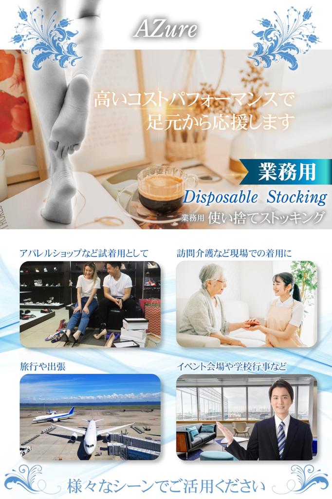 Disposable box of 100 pairs commercial socks thin one size fits all [AZure] stockings, (200 pieces), use, type, try-on, socks, (black)