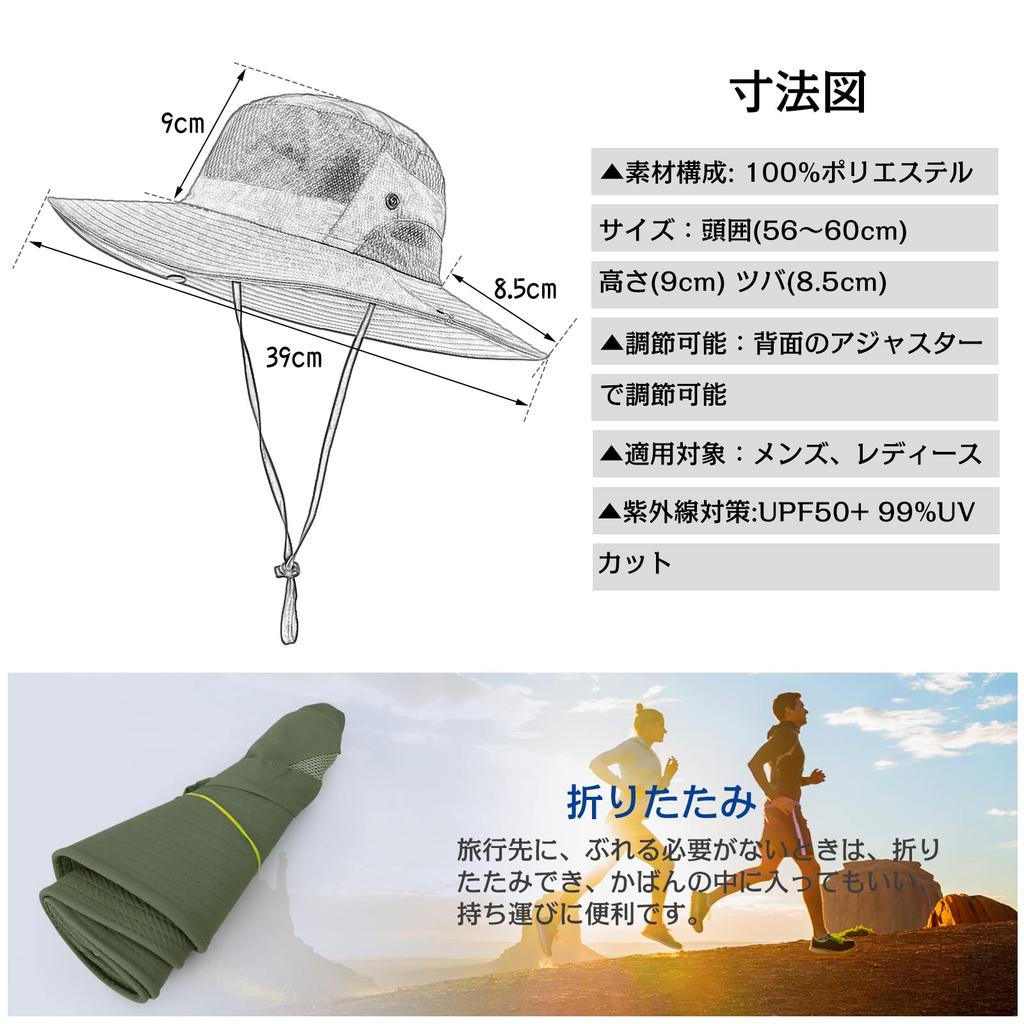 Favoreal Summer Sun UV UPF Wide Mesh Large with Chin Ultra Camping Outdoor Sun Stylish Gift Men's Hat, Protection, 50+, Brim, 2-Way Breathability,