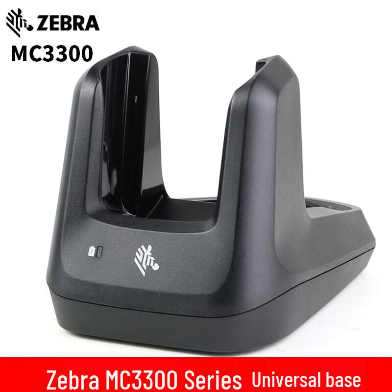 Zebra Mobile Data Collector & Barcode Scanner