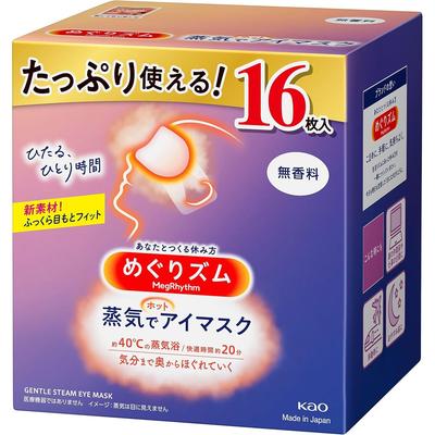 MegRhythm Steam Hot Eye Mask 16 Pieces (Large Capacity), Unscented,