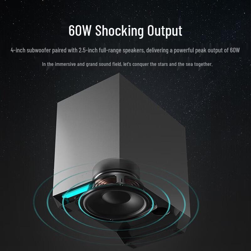 Edifier G1500 MAX Gaming Speaker CN Plug (adapter Included)