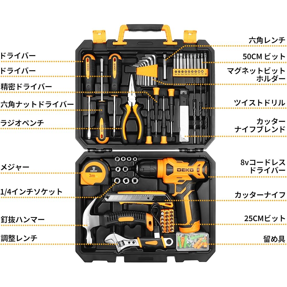 8V Electric Drill Tool Set 126 Pieces with Storage Case Home DIY Maintenance and Assembly Tools