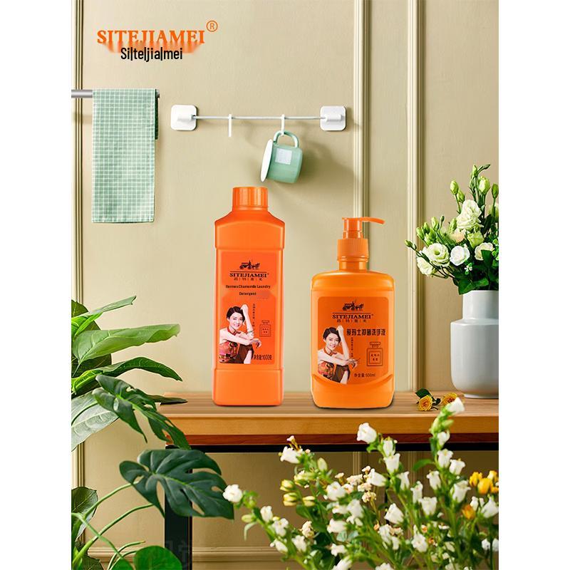 Starmey Daily Chemical 4-Piece Set