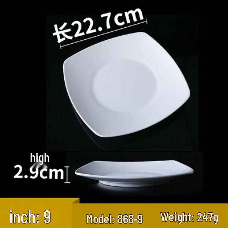 Huihuang Melamine Square Side Dish Plate (10-Pack)