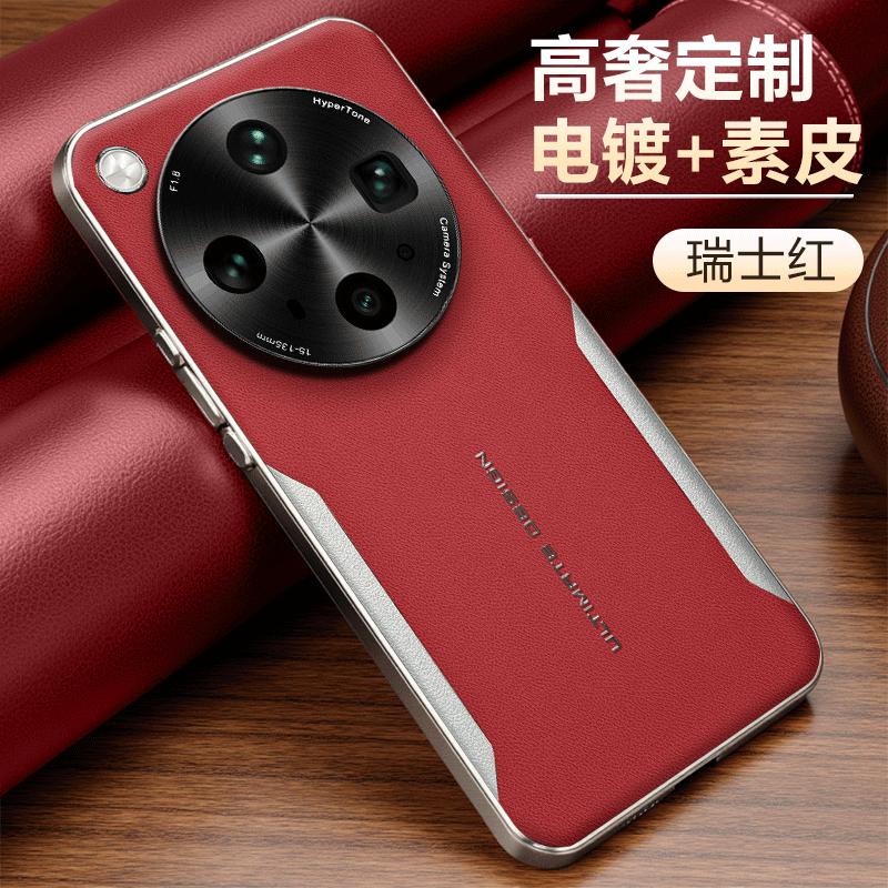 

For Oppo Find X9 Ultra Leather Case Anti-Fingerprint Wear-Resistant Impact-Resistant Lens Coverage Plated Soft Cover OPPO Find X9 Ultra