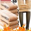 Winter Thick Plush Tights Women Soft Velvet Lining Pantyhose Female Elastic Warm Leggings Lady Simple Thickening Thermal Pants