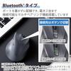 Elecom EX-G Wireless Bluetooth Mouse, Quiet, Small Size, 5 Buttons, Multi-Pairing, AskDoctors Certified, Antibacterial, Black, M-XGS30BBSKBK