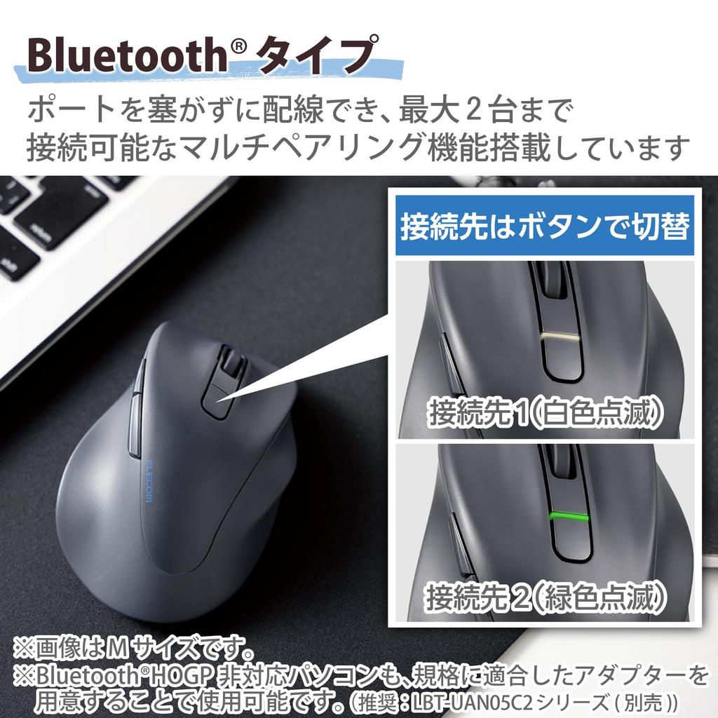 ELECOM EX-G Wireless Bluetooth Mouse, Quiet, Small Size, 5 Buttons, Multi-Pairing, AskDoctors Certified, Antibacterial, Black, M-XGS30BBSKBK