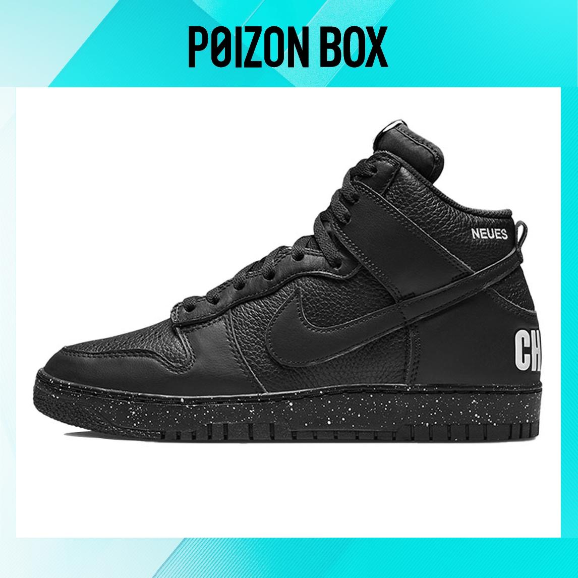 

кроссовки Nike Dunk High Undercover Chaos Black DQ4121-001